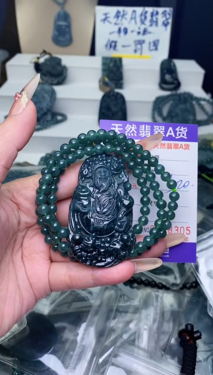 【闪购商品】翡翠颈饰未镶嵌············