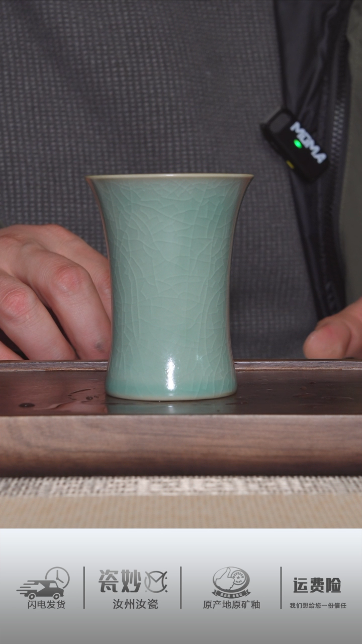 【闪购商品】摆件青绿釉磬竹杯青绿釉磬竹杯