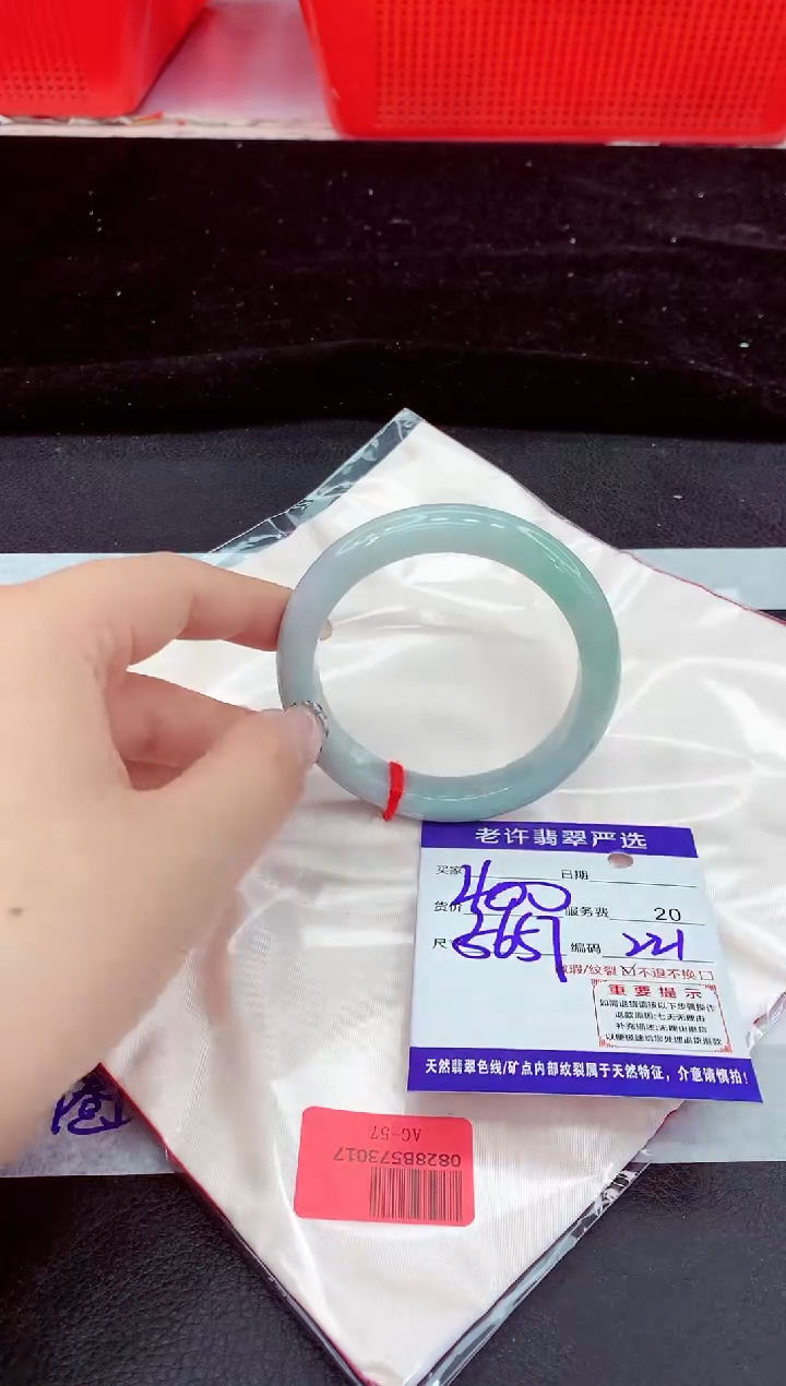 未镶嵌手镯翡翠11