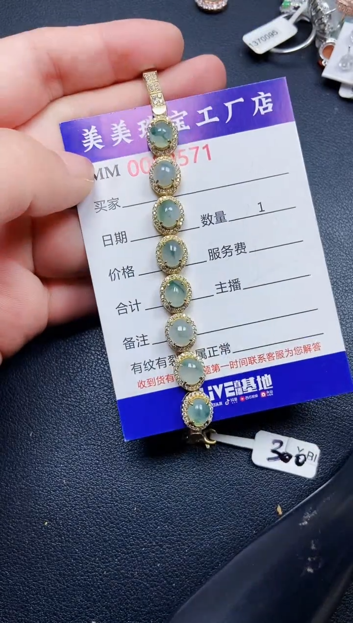 翡翠银S925镶嵌颈饰0571