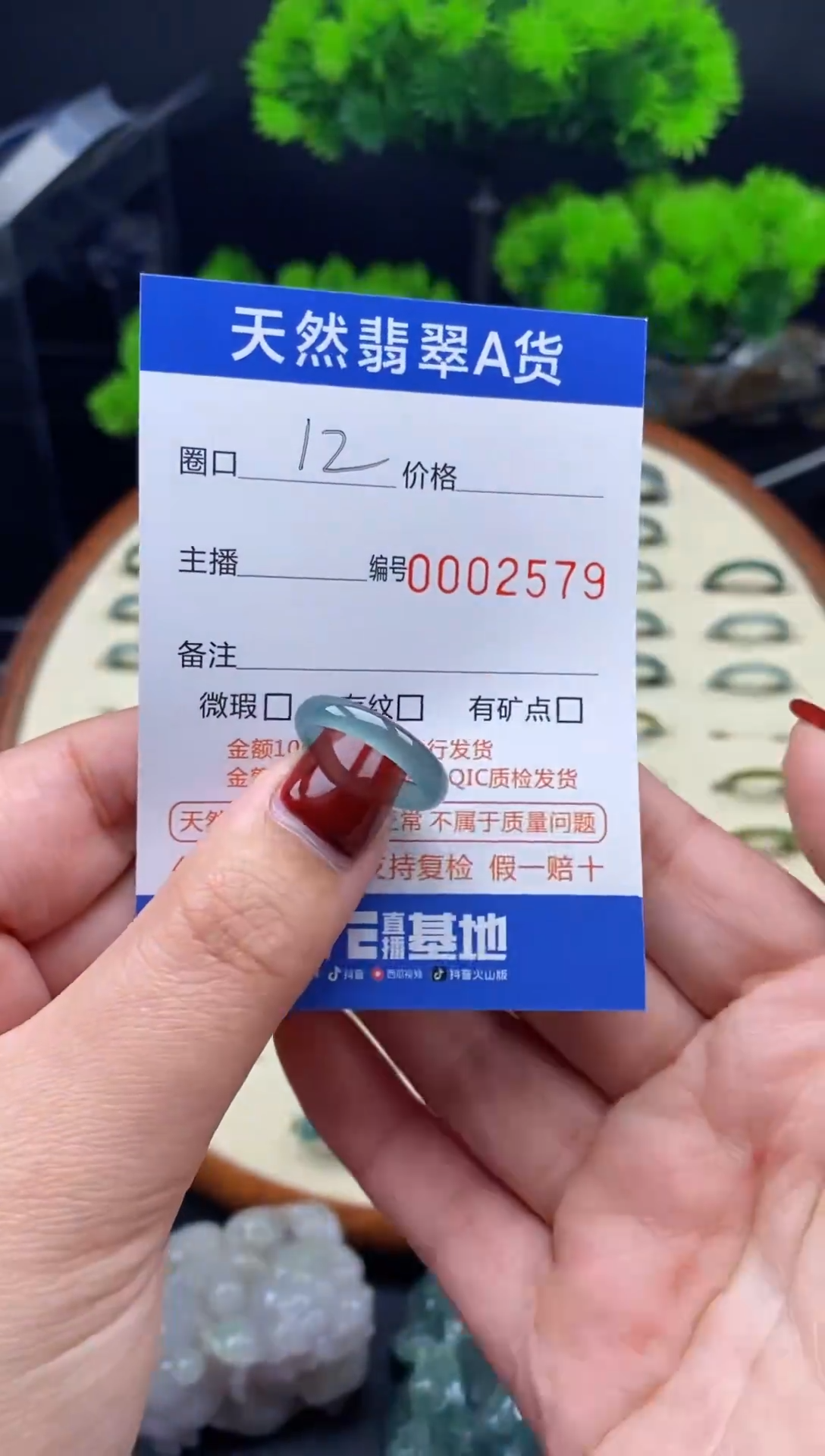 【闪购商品】翡翠戒指未镶嵌翡翠戒圈