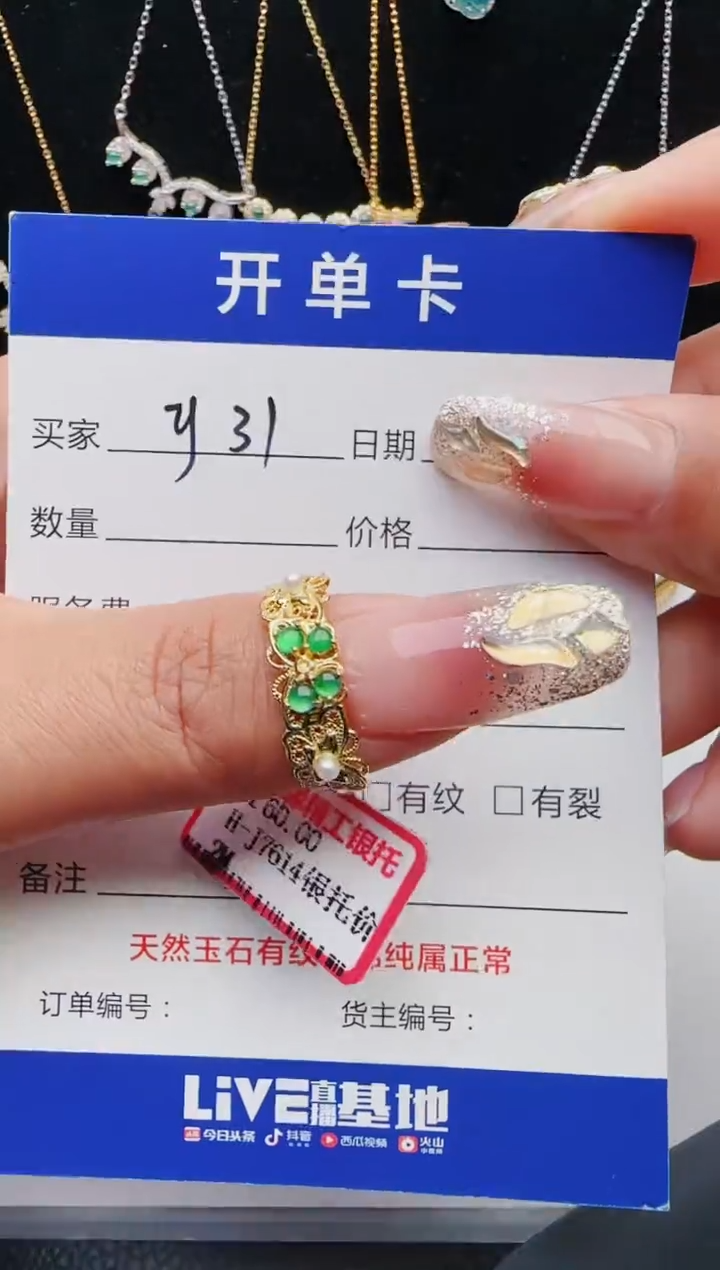 【闪购商品】翡翠戒指银S925镶嵌11111111