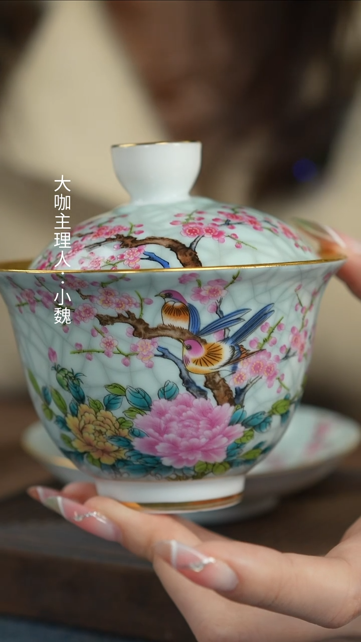 【鎏金珐琅盖碗】【15西泠礼盒】