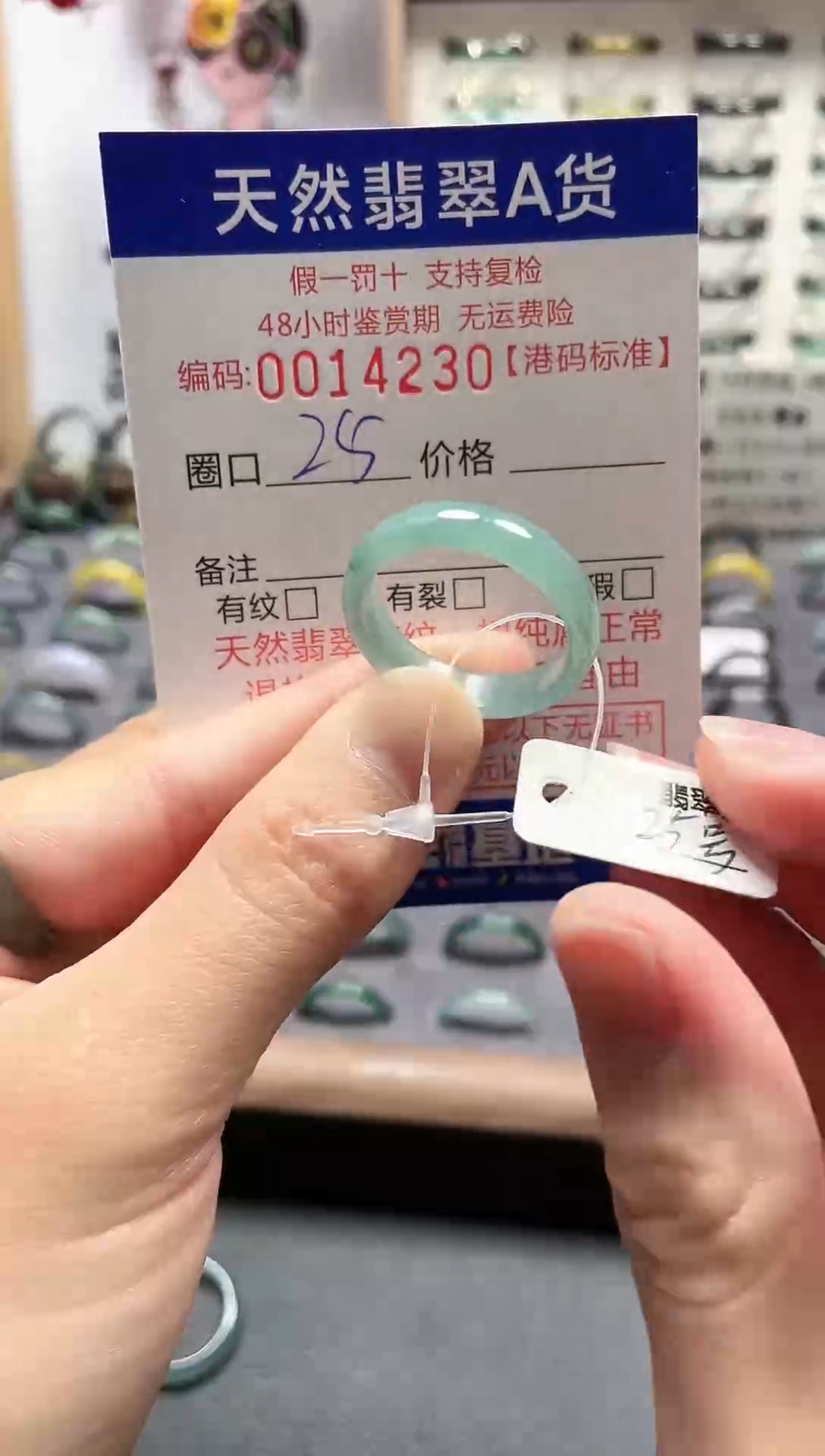 【闪购商品】翡翠戒指未镶嵌翡翠戒指4230