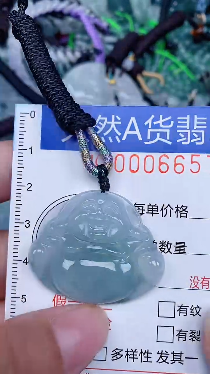 颈饰未镶嵌翡翠...0006657