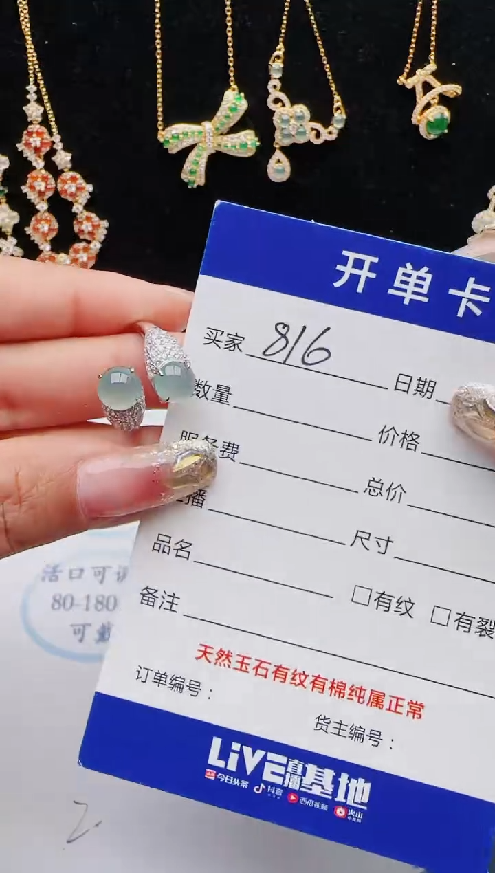 【闪购商品】翡翠戒指银S925镶嵌111111111