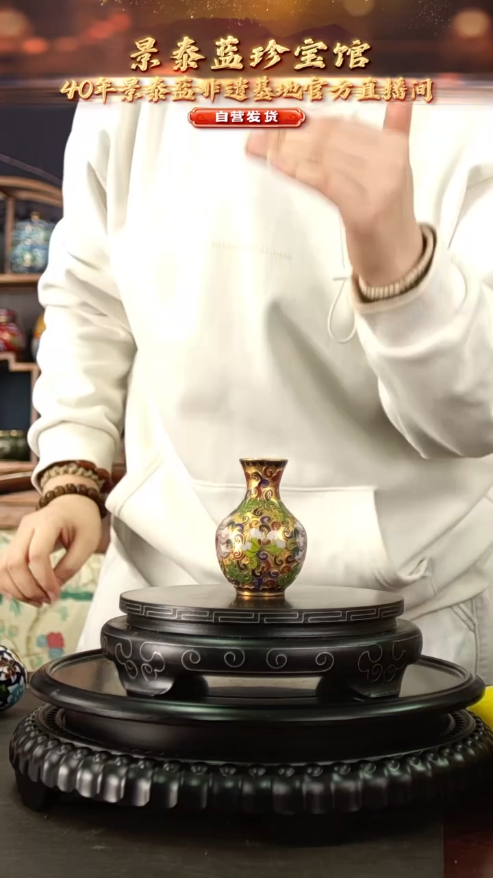 非遗 景泰蓝金地小赏瓶 8cm带回流证书 指锤