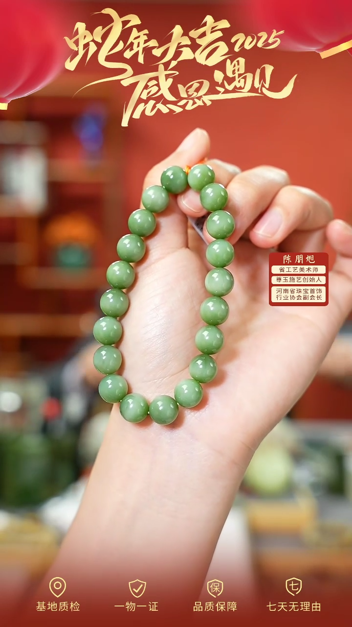 【闪购商品】和田玉手串未镶嵌cz