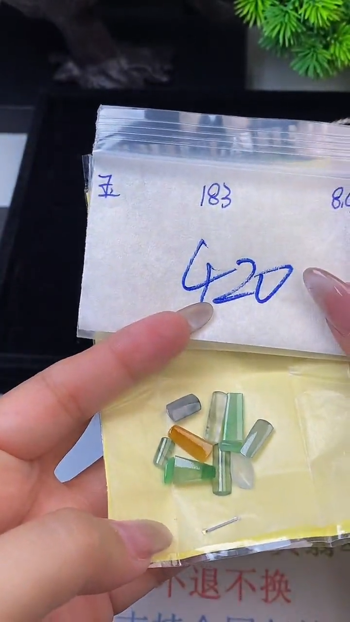 翡翠裸石未镶嵌缅甸天然翡翠A 货183