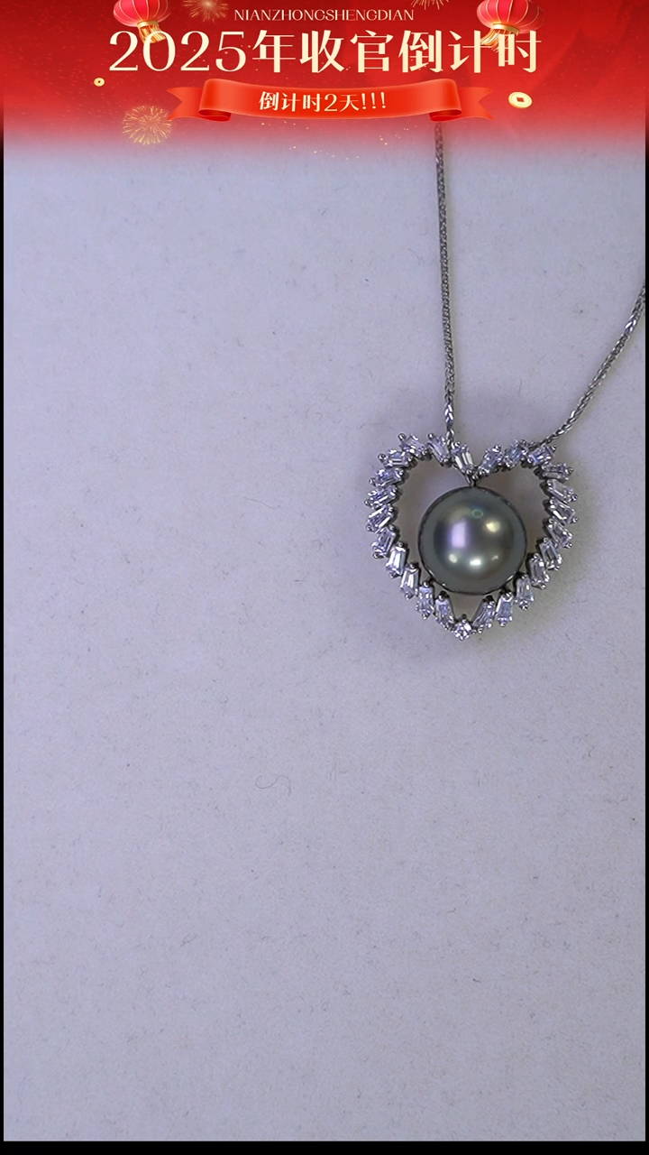 未镶嵌吊坠海水珍珠69 12-13mm