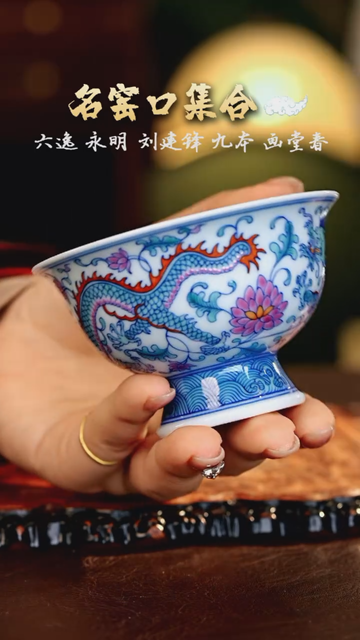 【闪购商品】杯正德严选好物······