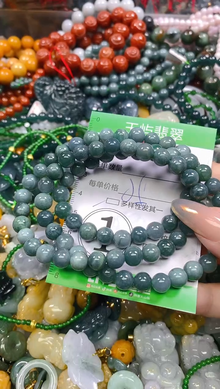 颈饰未镶嵌翡翠闪购0224594多样性发其一