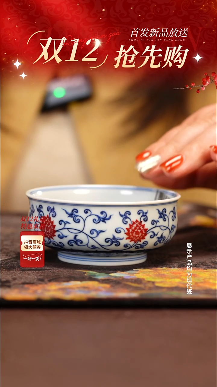 杯子陶瓷如**愿片云111111111