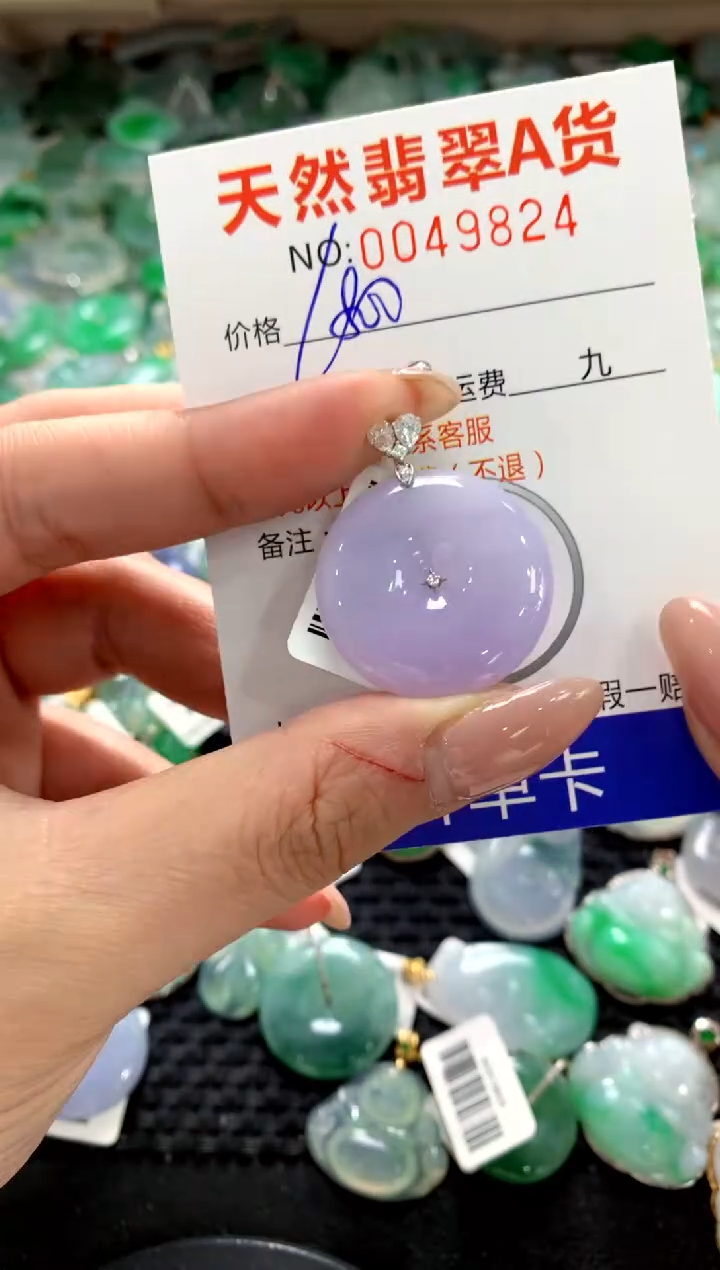颈饰18K金镶嵌翡翠1111111111111111