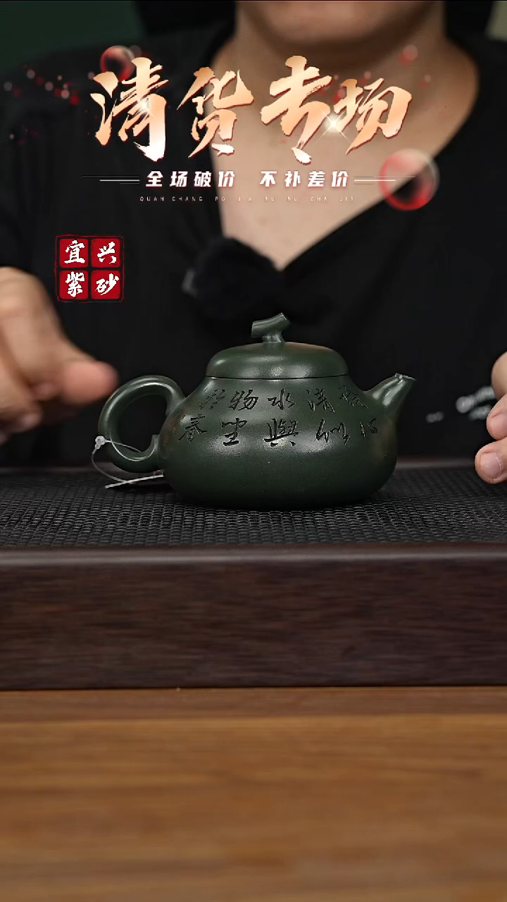 茶壶紫砂宜兴原矿紫砂茶壶H