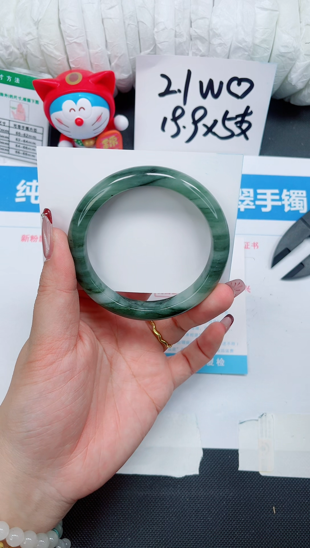 【闪购商品】石英质玉手镯未镶嵌186