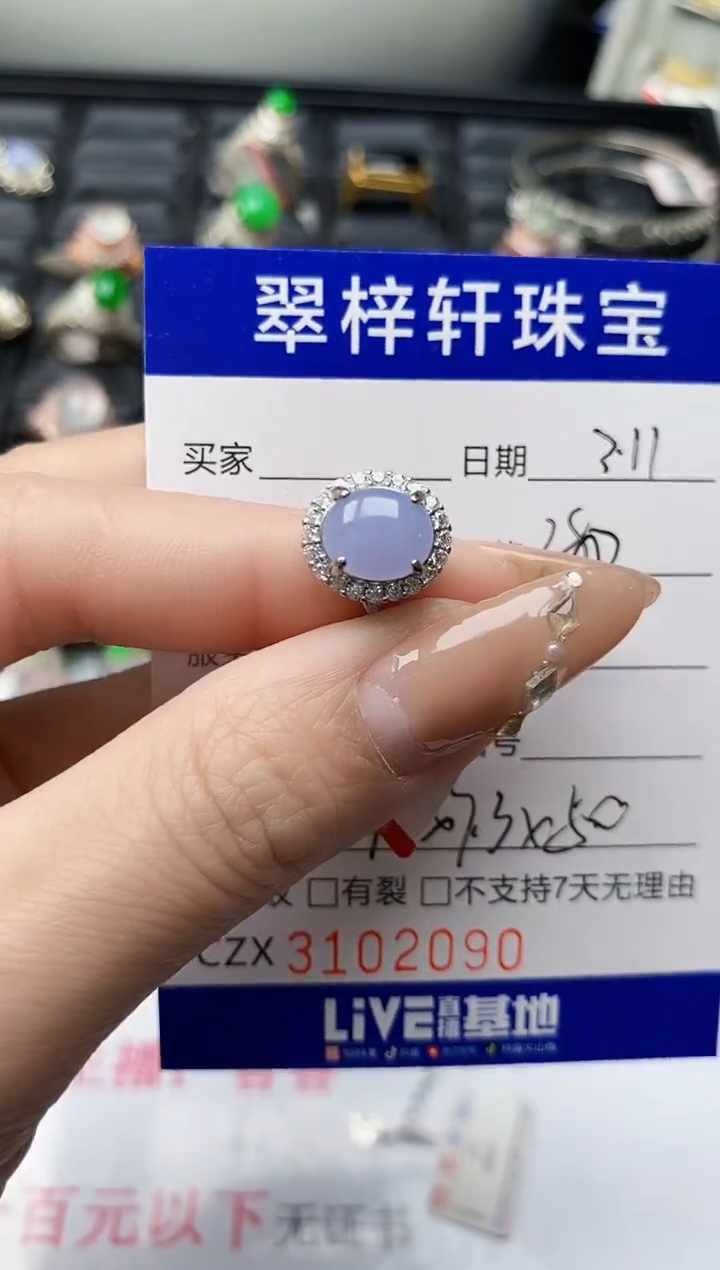 【闪购商品】翡翠戒指银S925镶嵌/2090