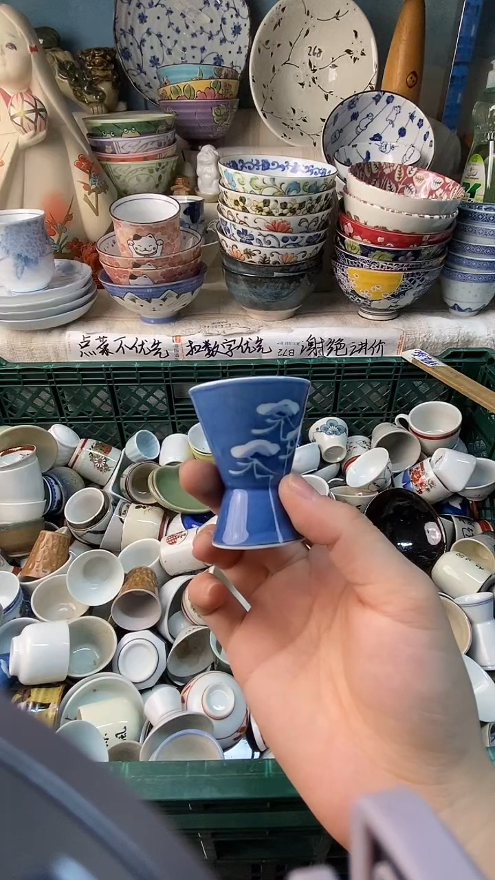 瓷片小**?感谢您一直以来的支持282