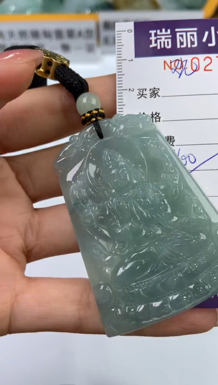 【闪购商品】翡翠挂件未镶嵌276484  