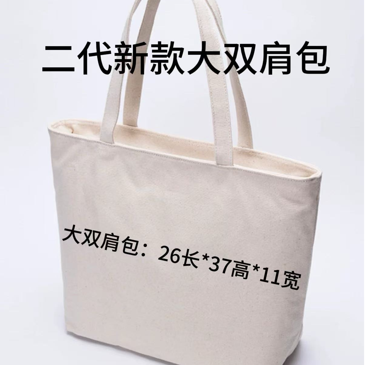 二代新款大双肩包，百搭休闲时尚文艺大号轻便