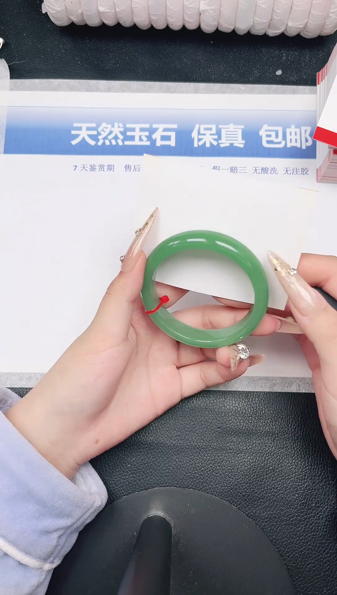 未镶嵌手镯石英质玉134-55