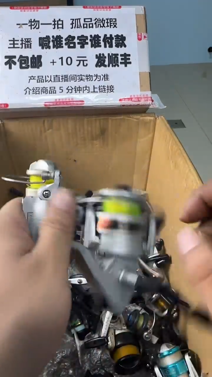 a**糊一物一拍 孤品微瑕 以直播间展示为准 如有拆卸不退不换