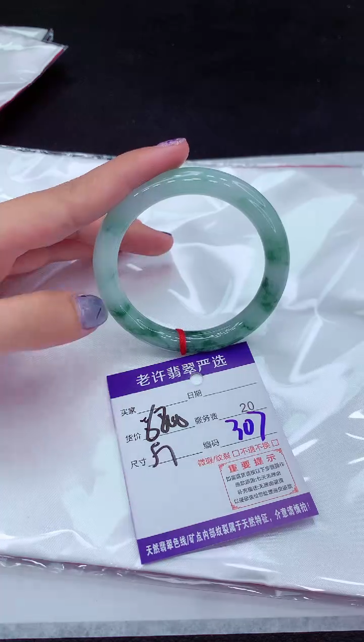 【闪购商品】翡翠手镯未镶嵌11111111111