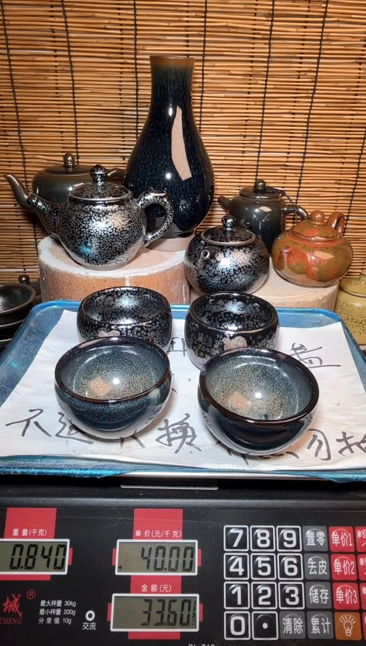 【闪购商品】茶盏建窑建盏微瑕建盏