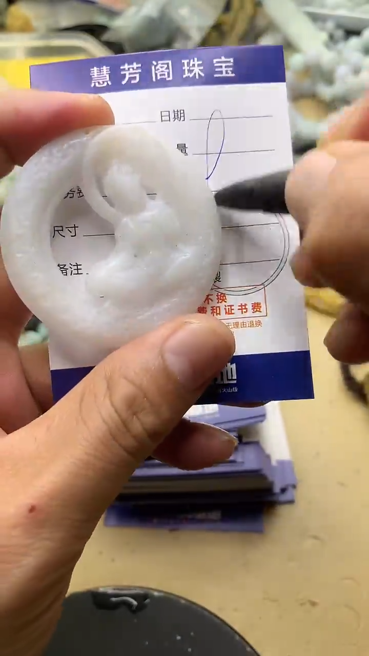 【闪购商品】定制翡翠未镶嵌翡翠1