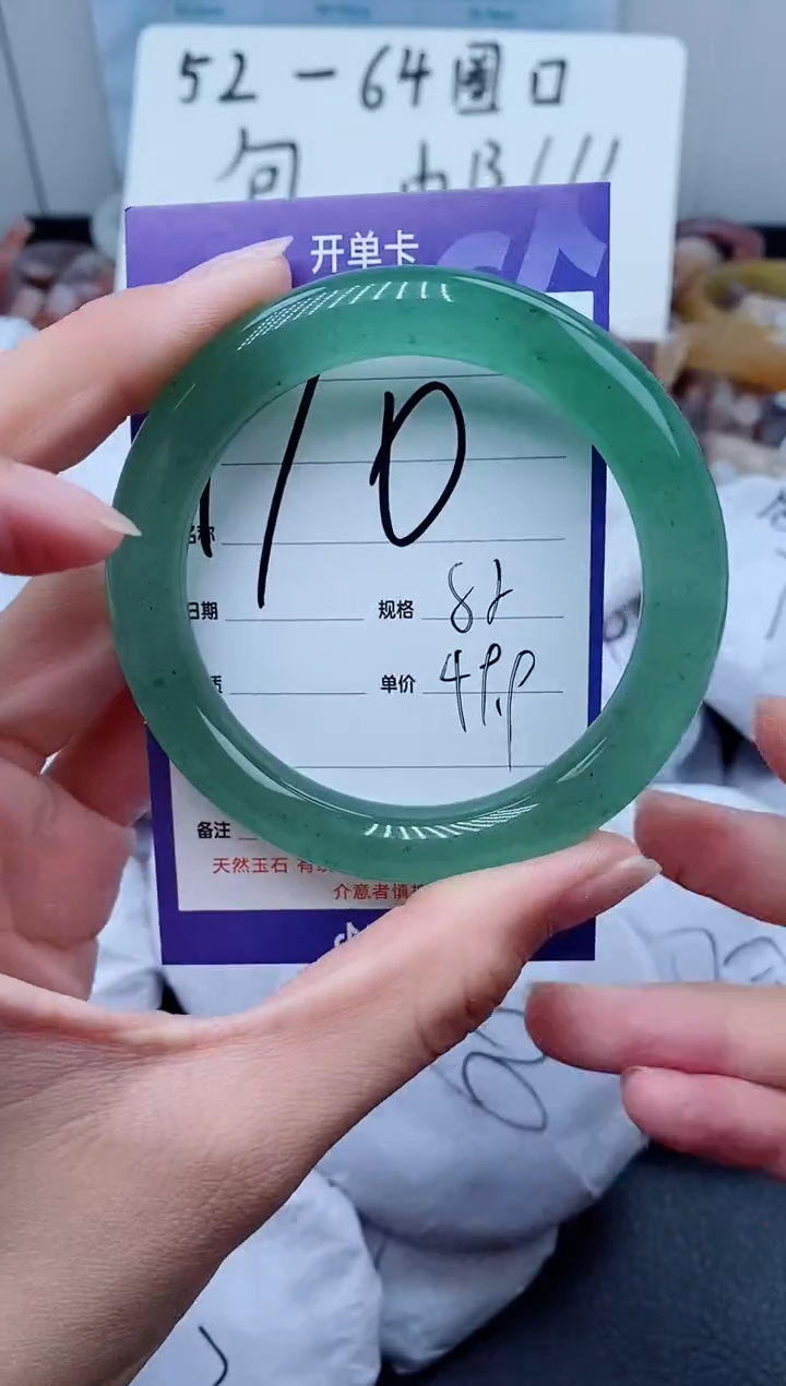 【闪购商品】石英质玉手镯未镶嵌110-55