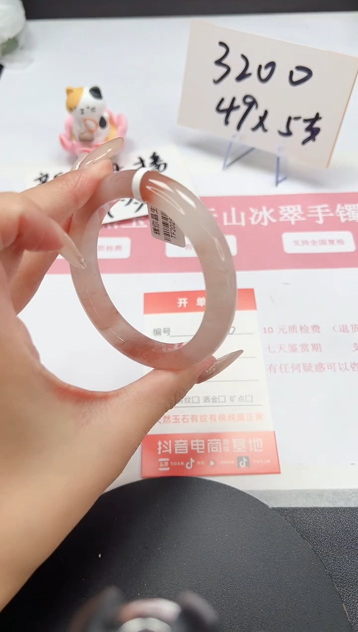 【闪购商品】石英质玉手镯未镶嵌A46-55.5