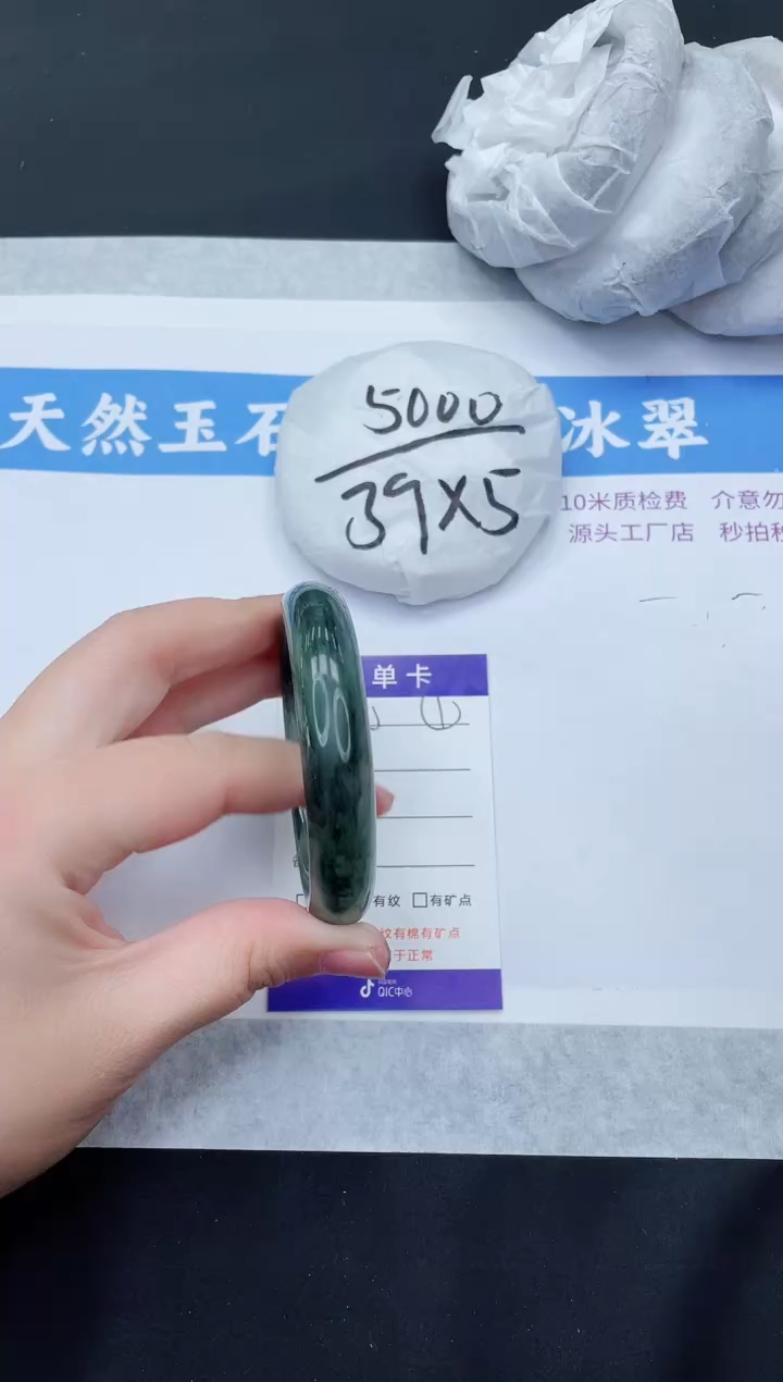 【闪购商品】石英质玉手镯未镶嵌T290-54+