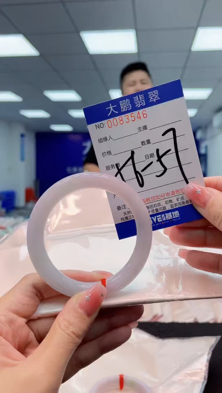 【闪购商品】翡翠手镯未镶嵌AAAAAAAAAA