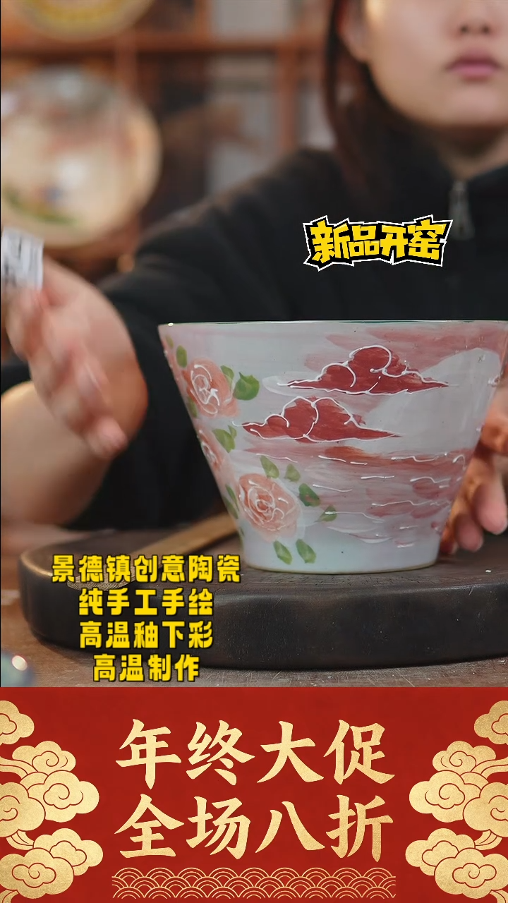 其他陶133景德镇瓷器