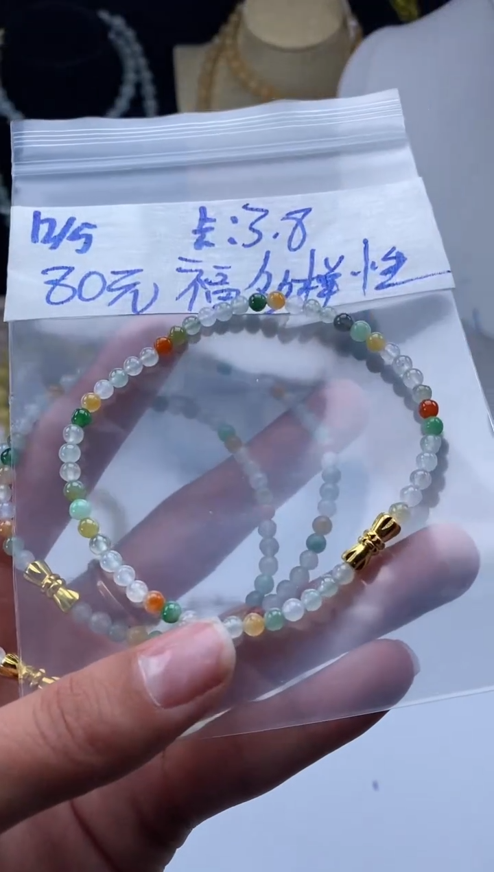颈饰未镶嵌翡翠天然翡翠珠子多样性