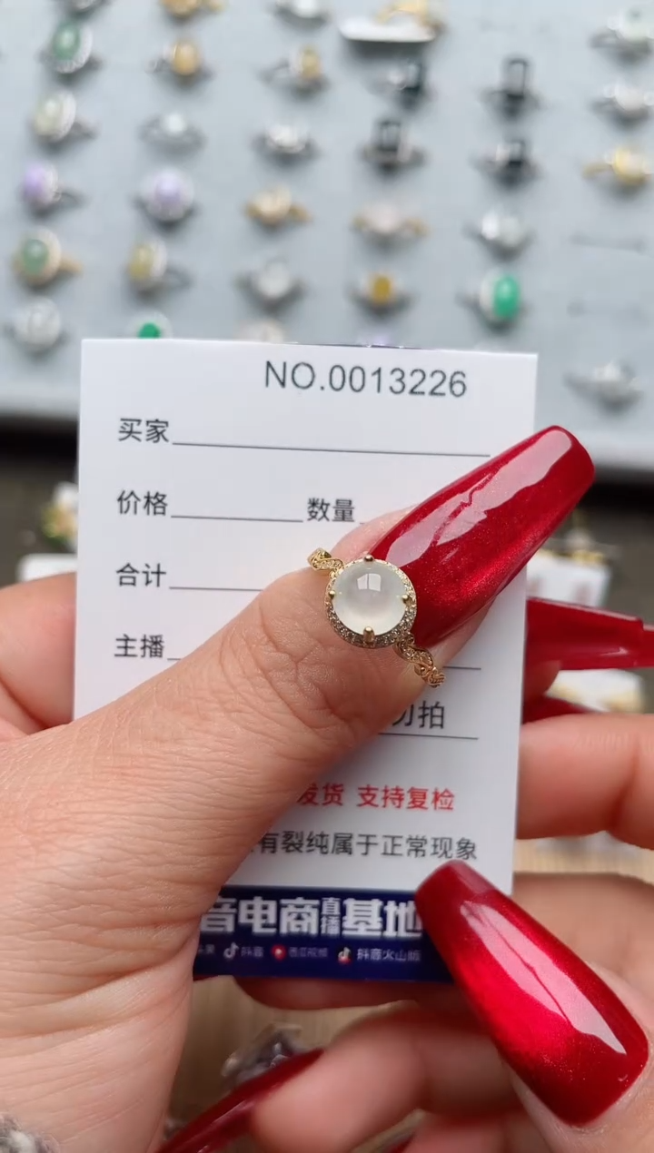 【闪购商品】翡翠戒指银S925镶嵌·