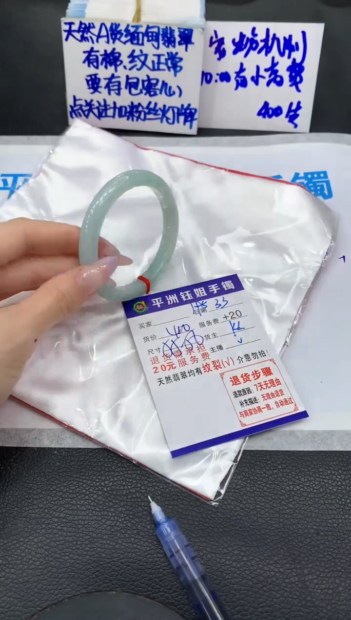 【闪购商品】翡翠手镯未镶嵌1111111111