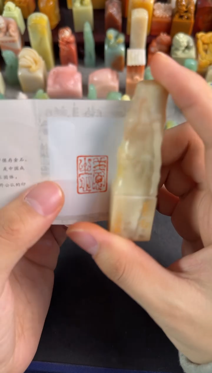 老挝石印石编号编号4699