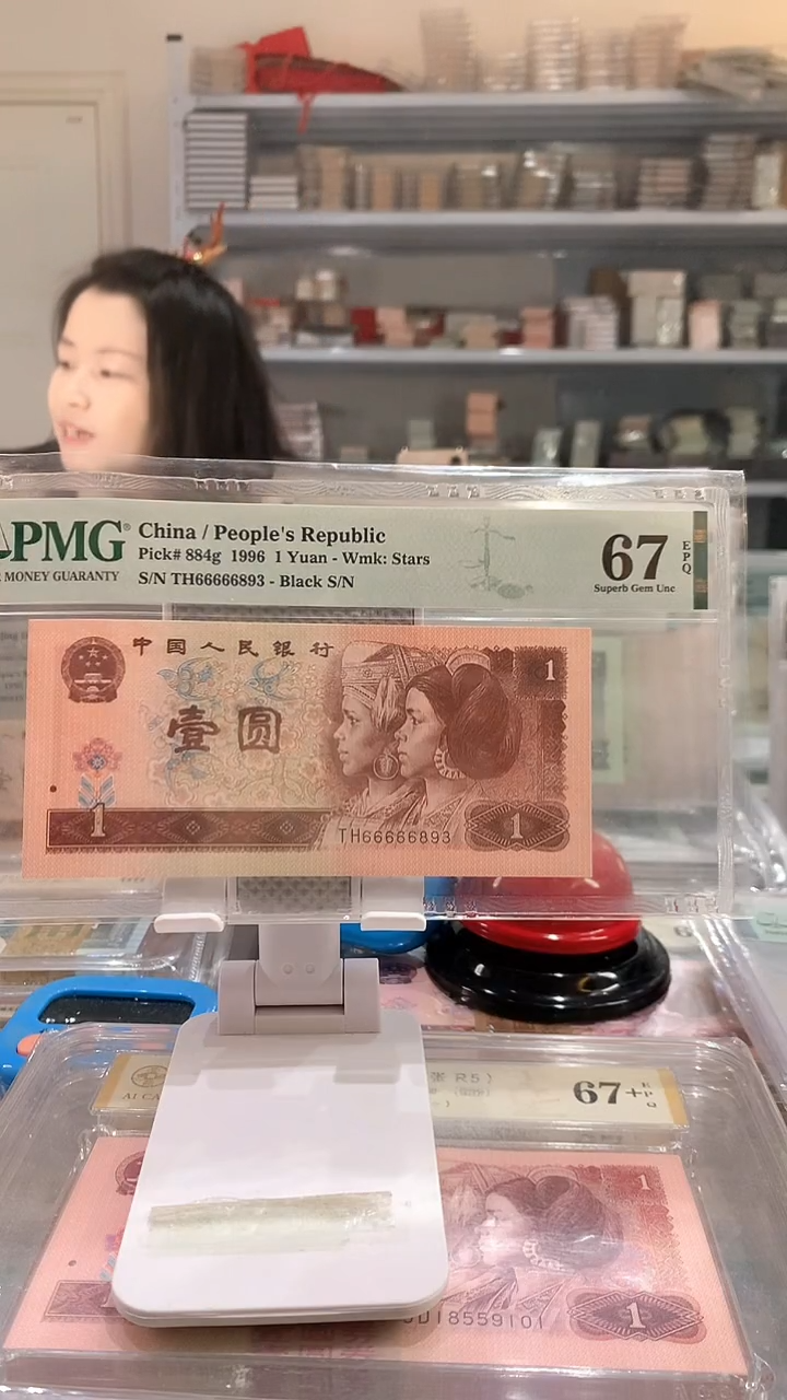 挑**己961TH 66666893 67E老虎头