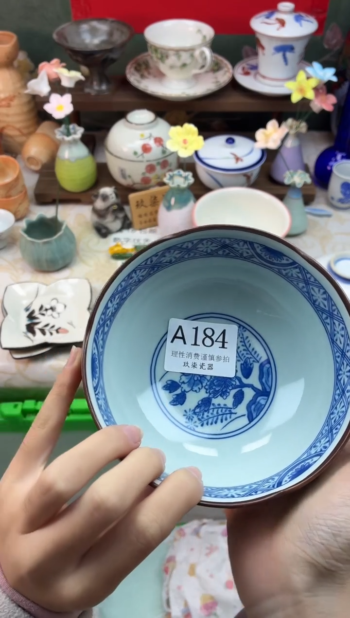 瓷片丁*眠      A184