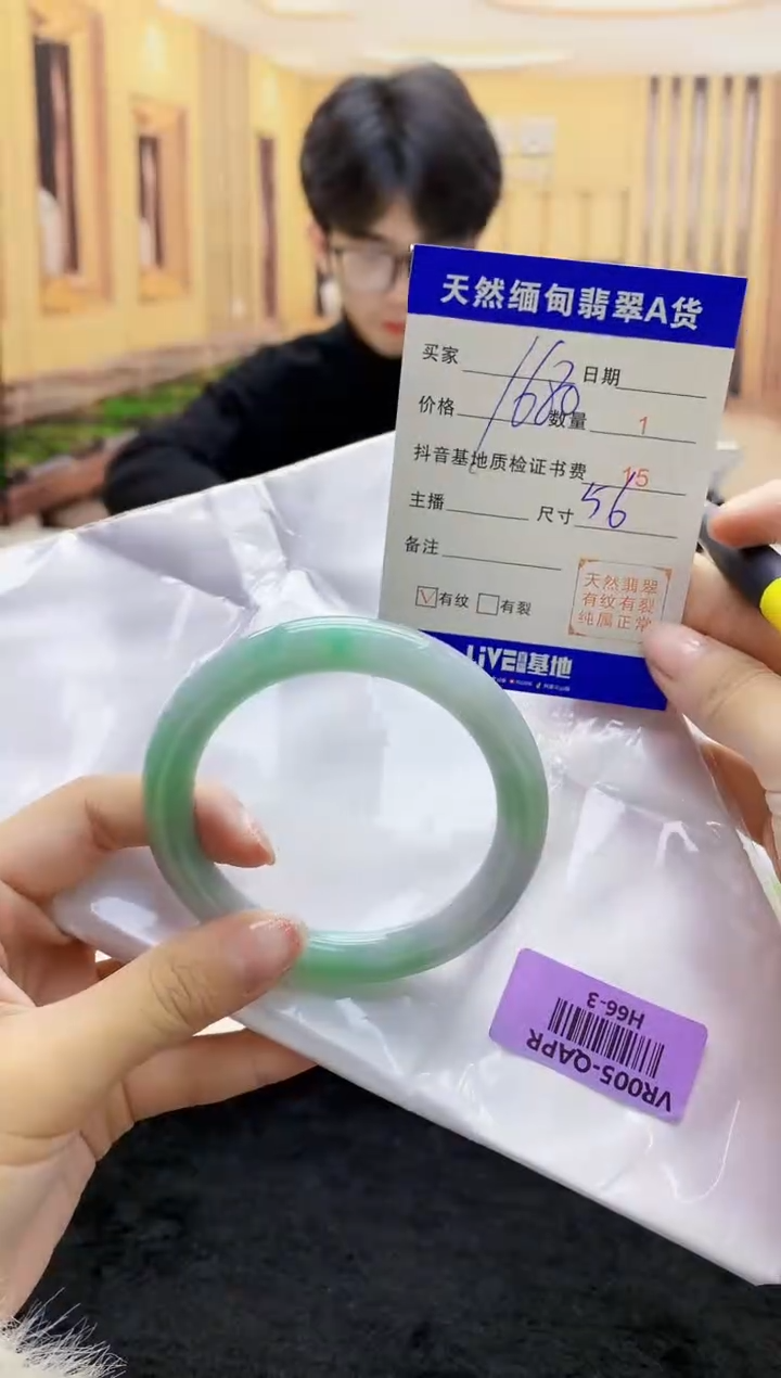 【闪购商品】翡翠手镯未镶嵌    H66-3