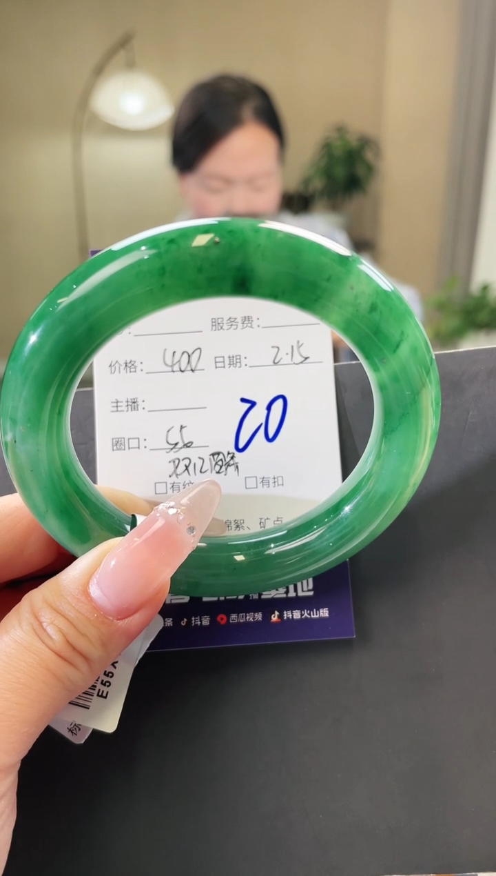 【闪购商品】石英质玉手镯未镶嵌20
