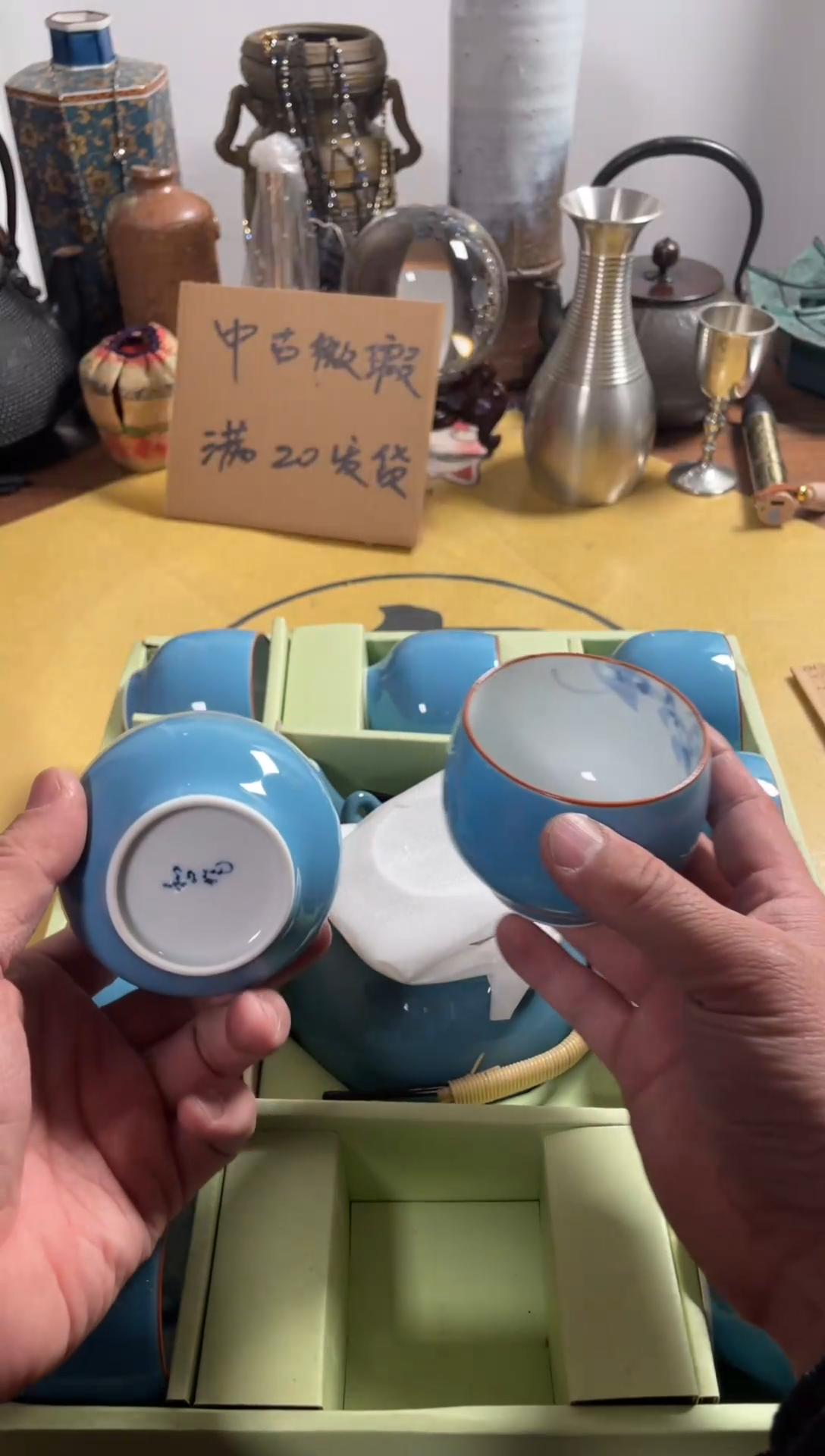 【闪购商品】865中古商品默认微霞1壶10杯