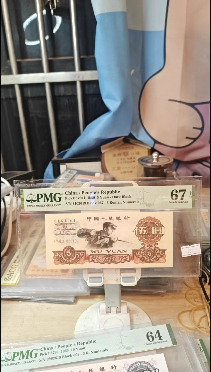 深版炼钢67分3102019年份号！！！