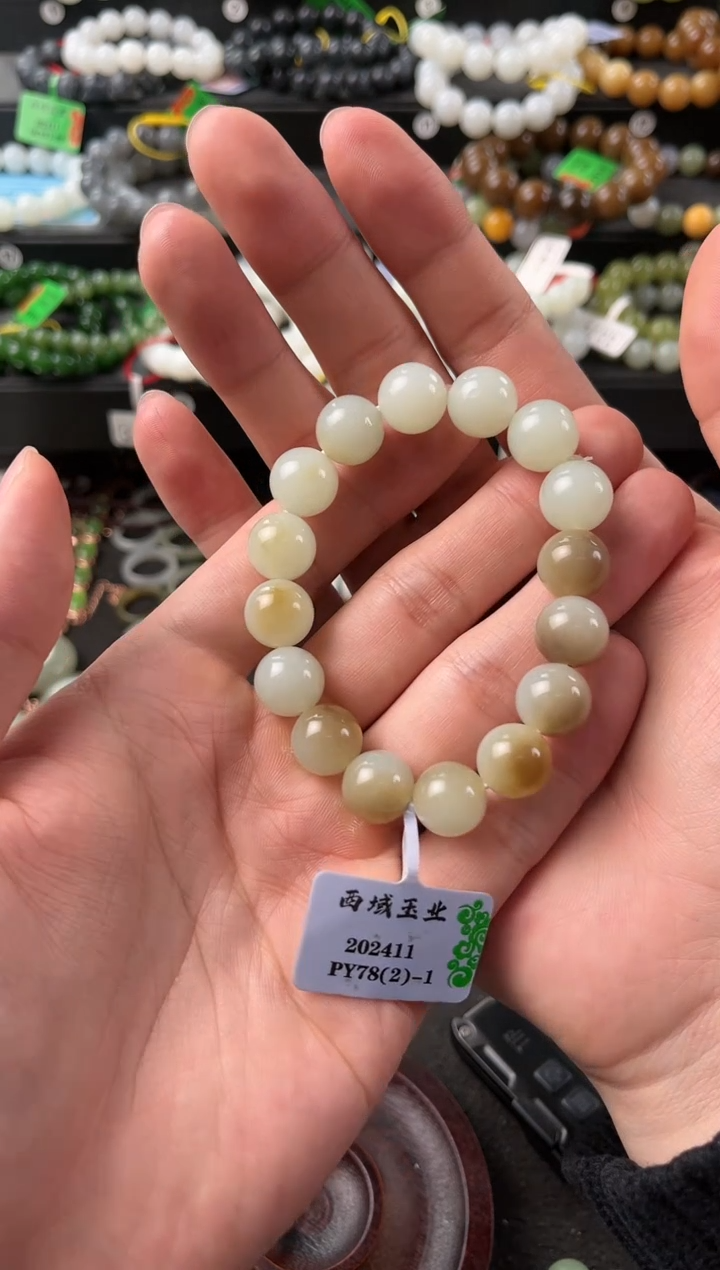 【闪购商品】和田玉手串未镶嵌且末糖白手串卡12mm微色差