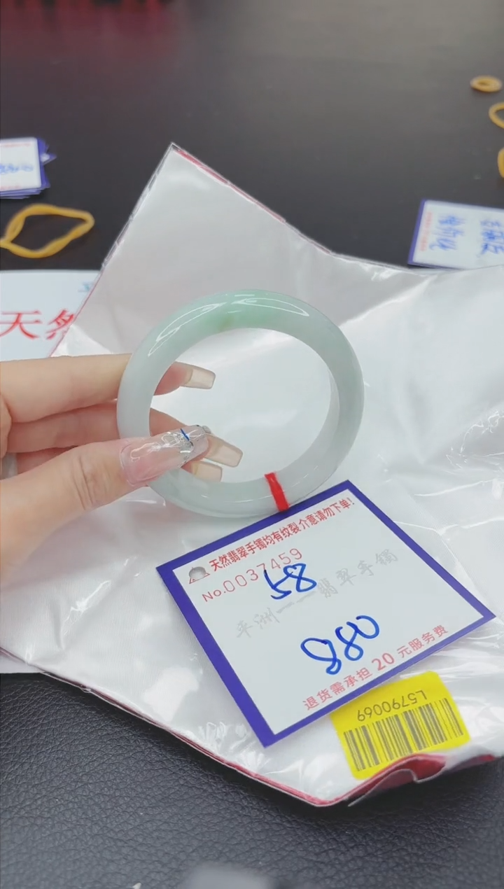 【闪购商品】翡翠手镯未镶嵌11111111111