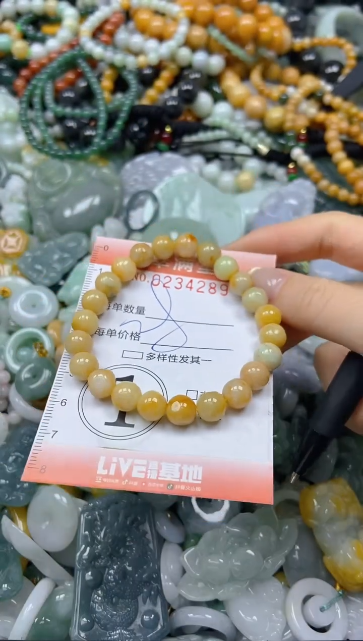 未镶嵌挂件翡翠闪购0234289