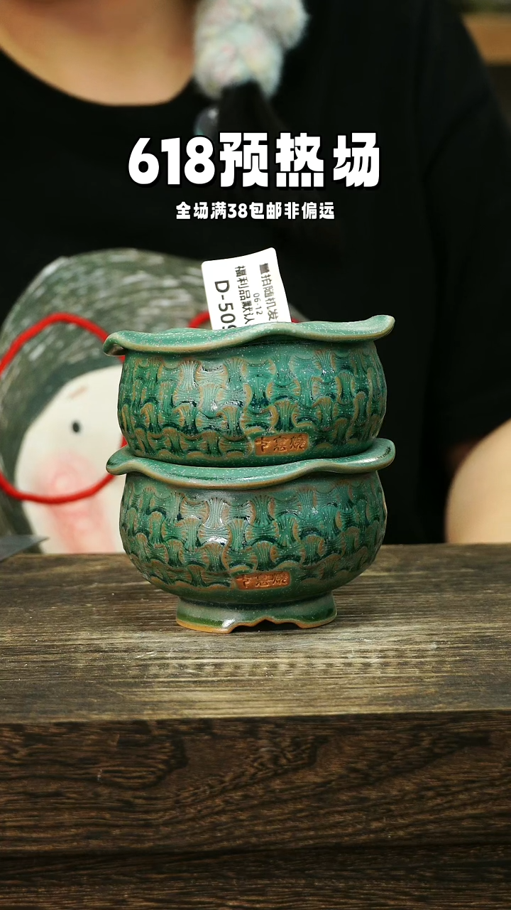 混发默认瑕6-12-509口8