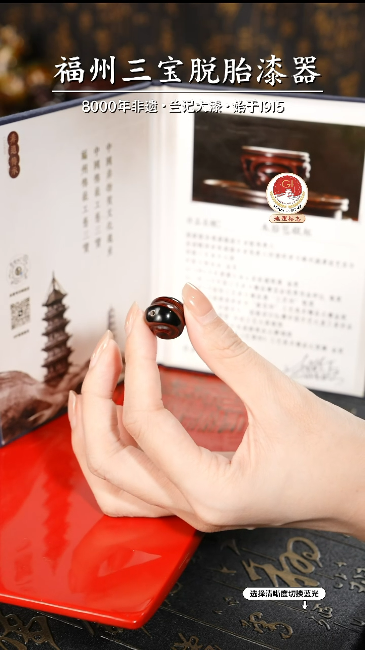 【闪购商品】大漆漆器 何鹏飞老师制剔犀云雕单珠