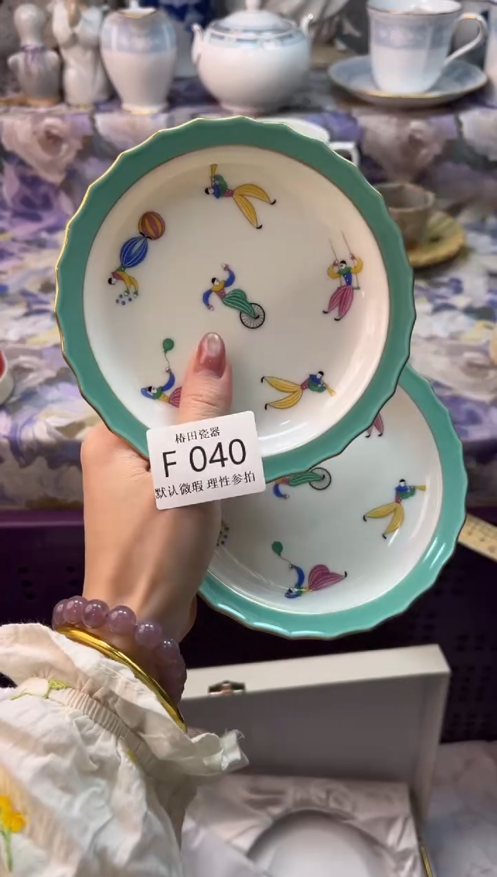 瓷片紫*苑瓷片瓷片          F 040